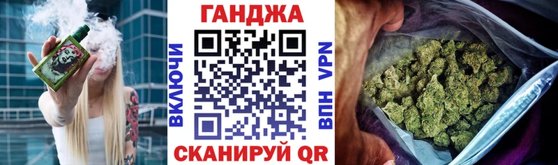Магазин наркотиков Челябинск Гашиш  Канабис  Меф 