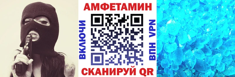 АМФЕТАМИН 97%  Челябинск 