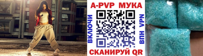 APVP СК КРИС  где можно купить   Челябинск 