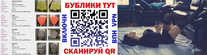 Экстази 99%  Челябинск 