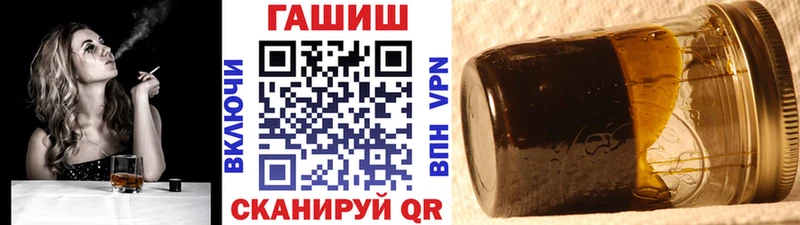 цены наркотик  Челябинск  ГАШ hashish 