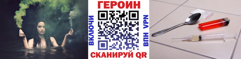 ГЕРОИН Афган  Челябинск 