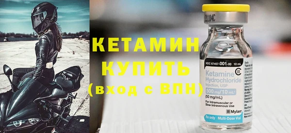 эйфоретик Белокуриха