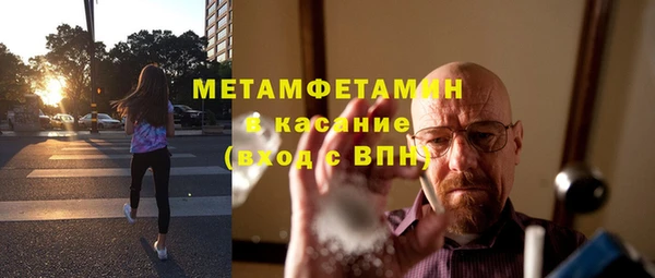 соль курить ск Беломорск