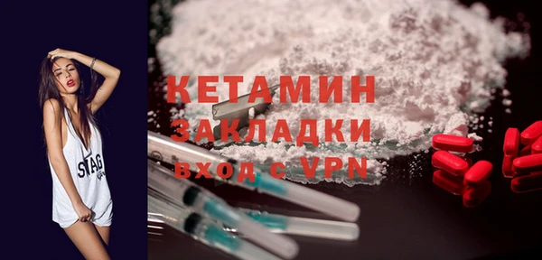 прущая мука Богородск