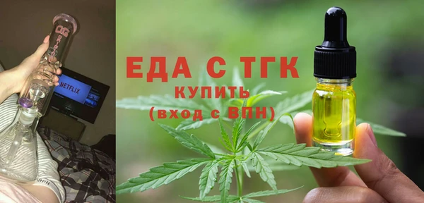 ALPHA PVP Богданович