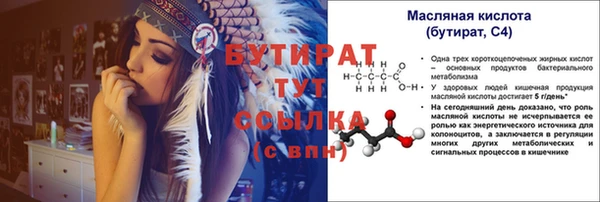 твердый Богородицк