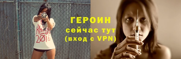 соль курить ск Беломорск