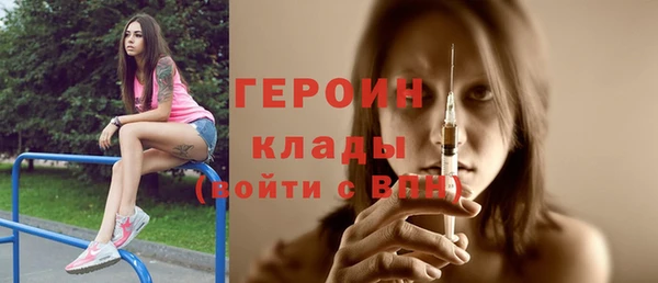 эйфоретик Белокуриха