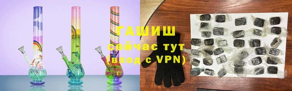 ALPHA PVP Богданович