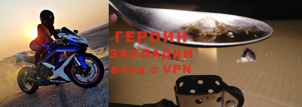 амфетамин Белоозёрский