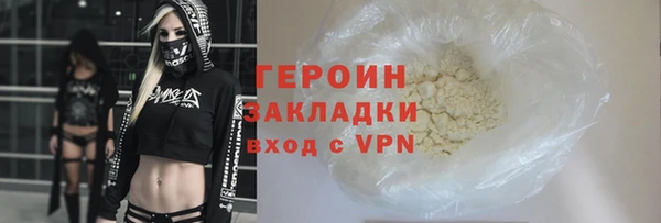 эйфоретик Белокуриха