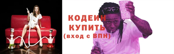 соль курить ск Беломорск