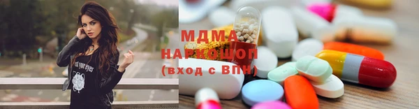 ALPHA PVP Богданович