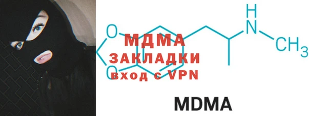 эйфоретик Белокуриха