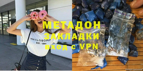 амфетамин Белоозёрский