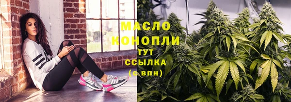 ALPHA PVP Богданович