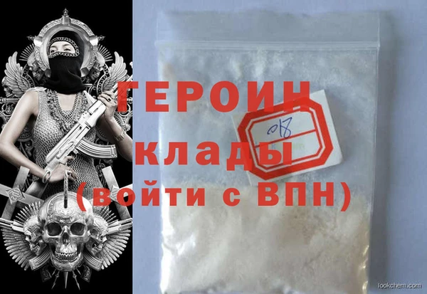 амфетамин Белоозёрский