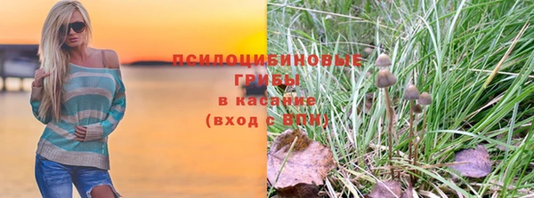 амфетамин Белоозёрский