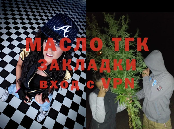 эйфоретик Белокуриха