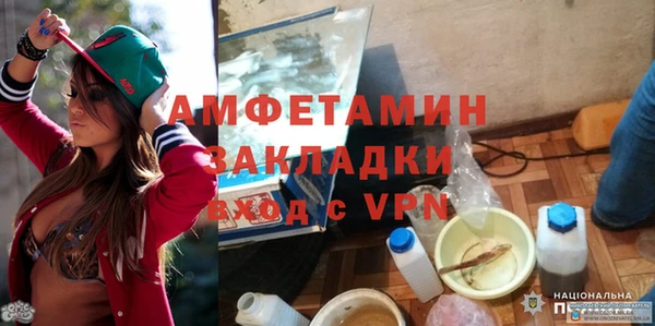 соль курить ск Беломорск