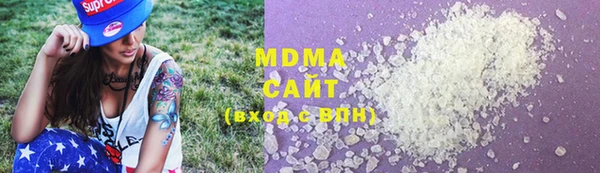 эйфоретик Белокуриха
