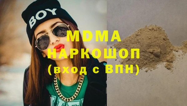 амфетамин Белоозёрский