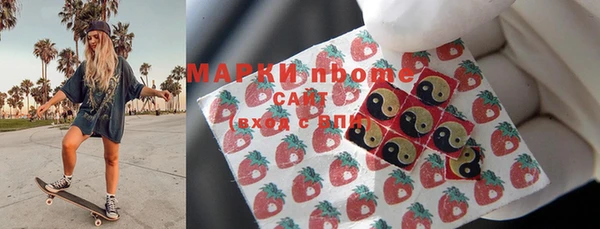 эйфоретик Белокуриха
