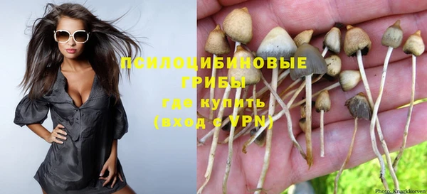 амфетамин Белоозёрский