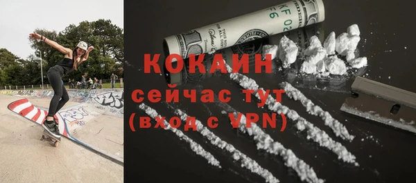соль курить ск Беломорск