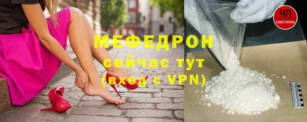 соль курить ск Беломорск