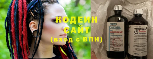 соль курить ск Беломорск