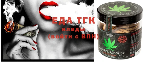 эйфоретик Белокуриха