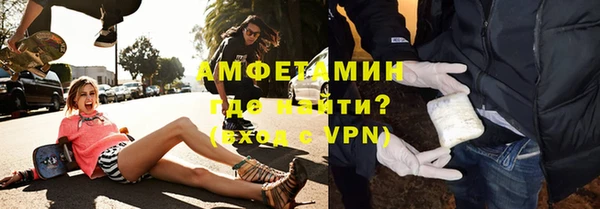 амфетамин Белоозёрский