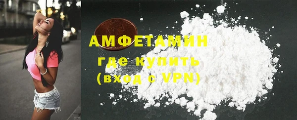 амфетамин Белоозёрский
