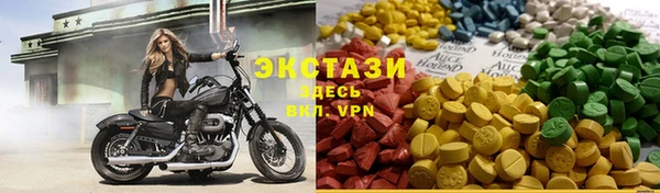 соль курить ск Беломорск