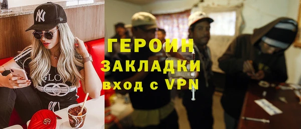 эйфоретик Белокуриха