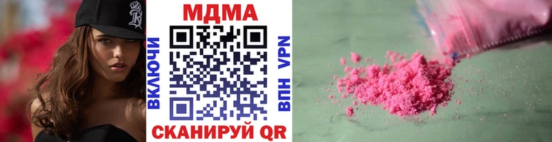 MDMA молли Челябинск
