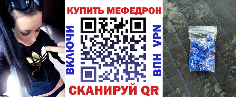 мориарти формула  Челябинск  Мефедрон VHQ 