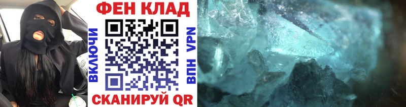 Первитин кристалл  что такое наркотик  MEGA маркетплейс  Челябинск 