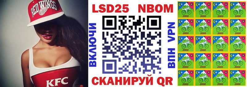 Марки N-bome 1,5мг  Челябинск 