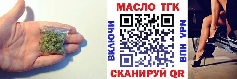ТГК Wax  Челябинск 