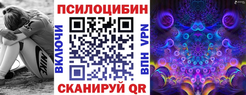 Псилоцибиновые грибы мухоморы  Челябинск 